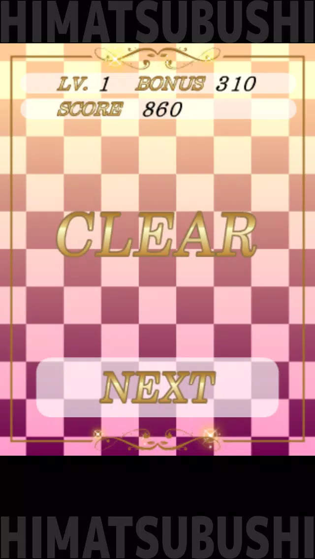暇つぶしシリーズ　JEWEL（キラキラ宝石並べゲーム!）应用截图