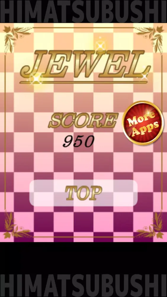 暇つぶしシリーズ　JEWEL（キラキラ宝石並べゲーム!）应用截图