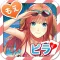 暇つぶしシリーズ もえピラ(頭脳派計算カードゲーム!)