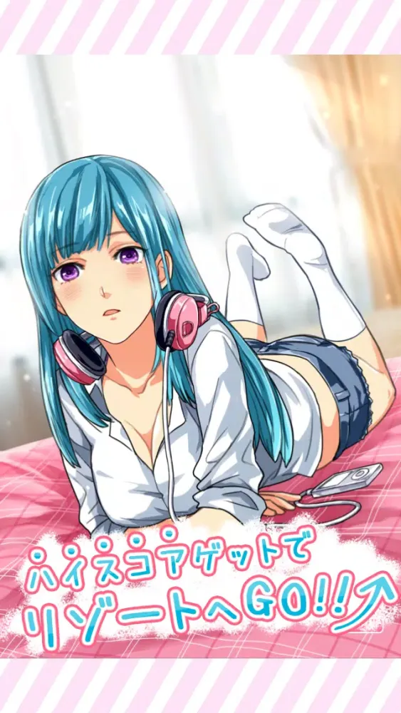 暇つぶしシリーズ　もえピラ（頭脳派計算カードゲーム！）應用截圖
