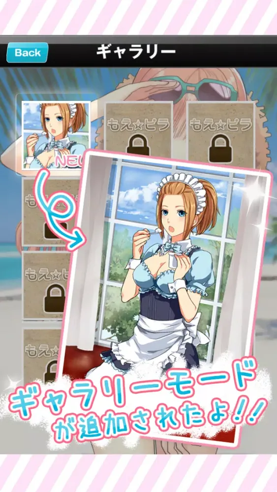 暇つぶしシリーズ　もえピラ（頭脳派計算カードゲーム！）應用截圖