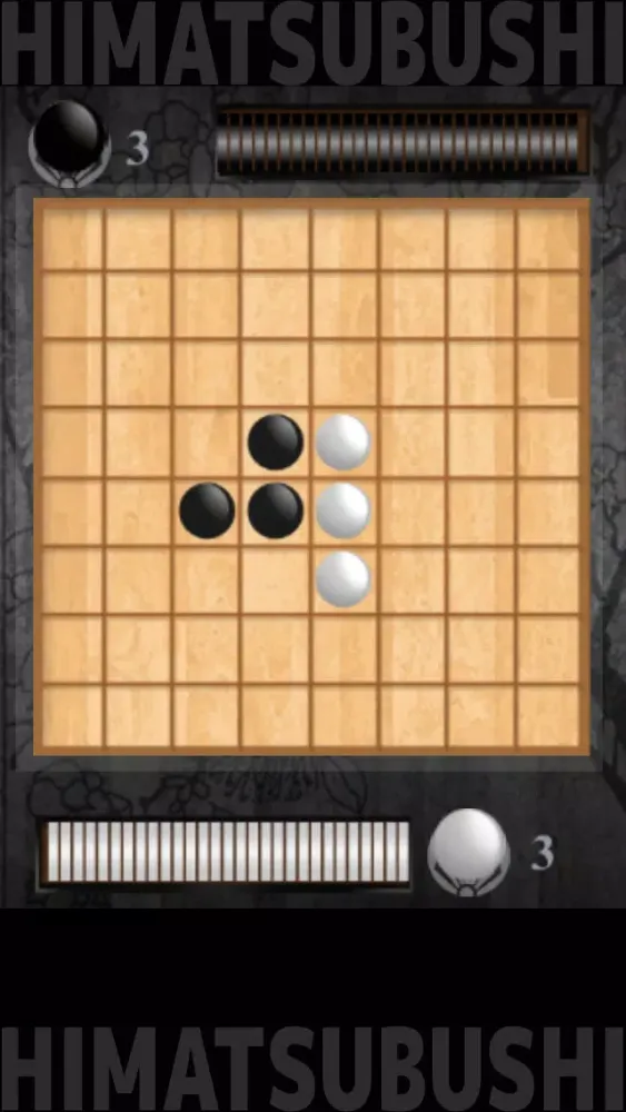 Tangkapan skrin 暇つぶしシリーズ　REVERSI（白と黒の戦いがアプリ化）