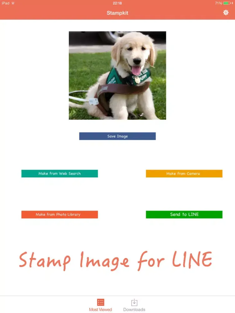 Stampkit iPad  スクリーンショット