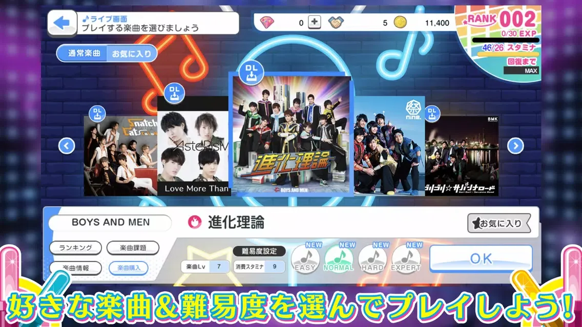 تصاویر キングビートスタジアム!