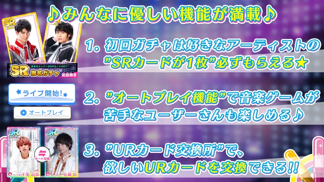 تصاویر キングビートスタジアム!