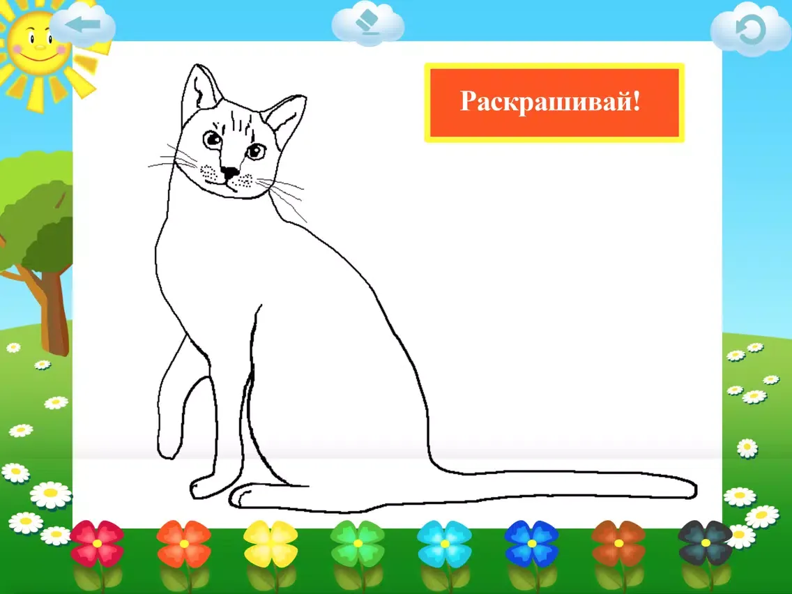 Детям о животных- AboutAnimals iPad 应用截图
