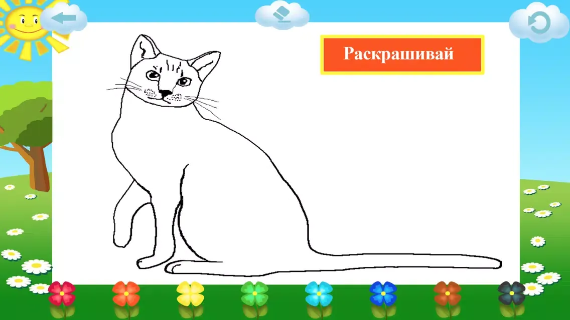 Детям о животных- AboutAnimals应用截图