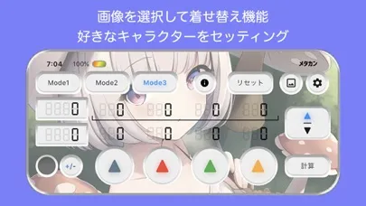 Tangkapan skrin パチスロ小役カウンター メタカン - ぱちんこぱちすろツール