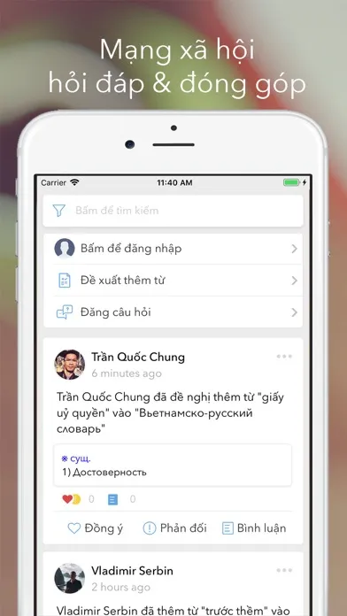 bigdict - từ điển mở & hỏi đáp Screenshots