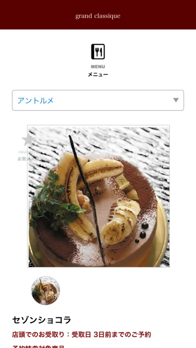 グランクラシック 스크린샷