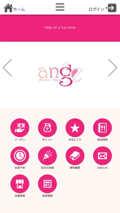 تصاویر アンジュ(Patisserie Ange)