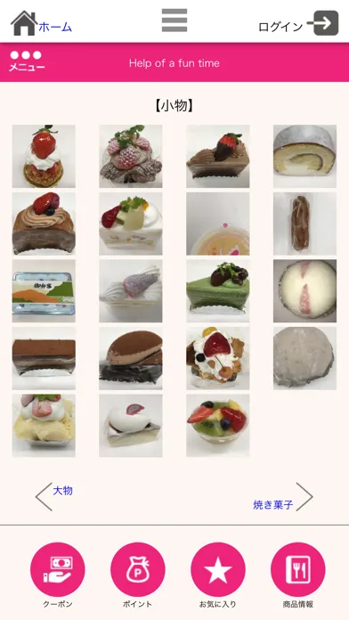 تصاویر アンジュ(Patisserie Ange)