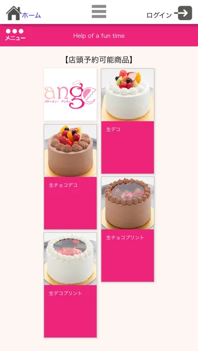 تصاویر アンジュ(Patisserie Ange)