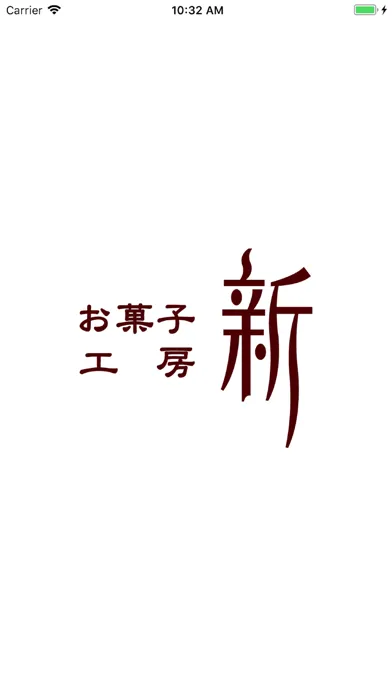 Tangkapan skrin お菓子工房 新