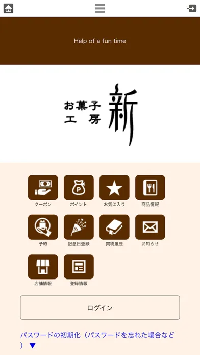 Tangkapan skrin お菓子工房 新