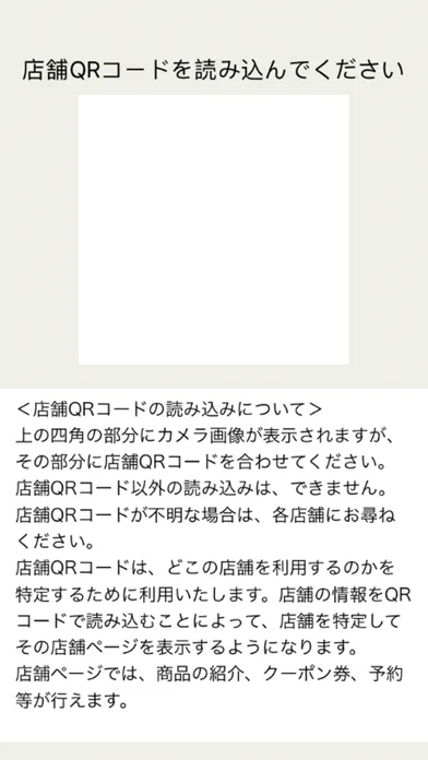 マイショップ Screenshots