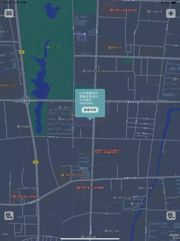 附近充电站 iPad  Screenshots
