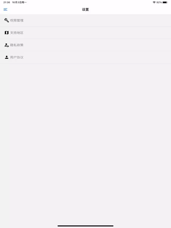 附近充电站 iPad  Screenshots