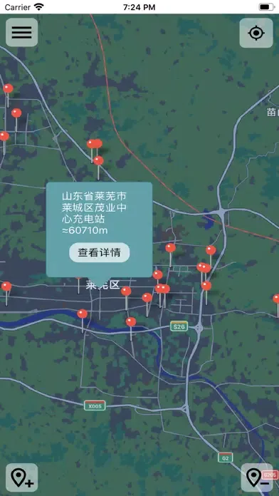 附近充电站 Screenshots