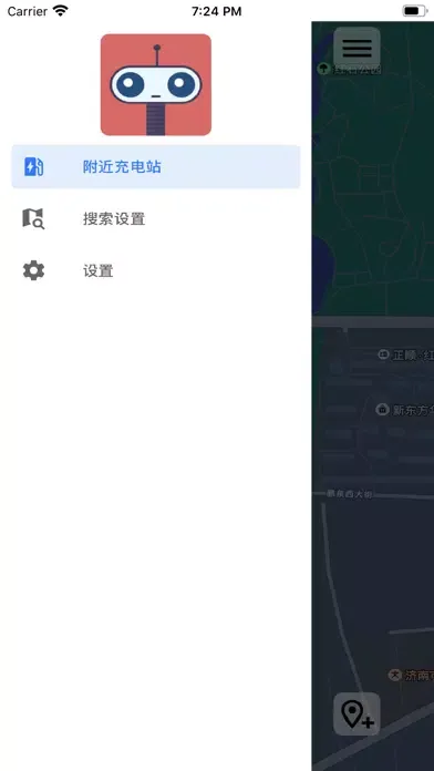 附近充电站 Screenshots