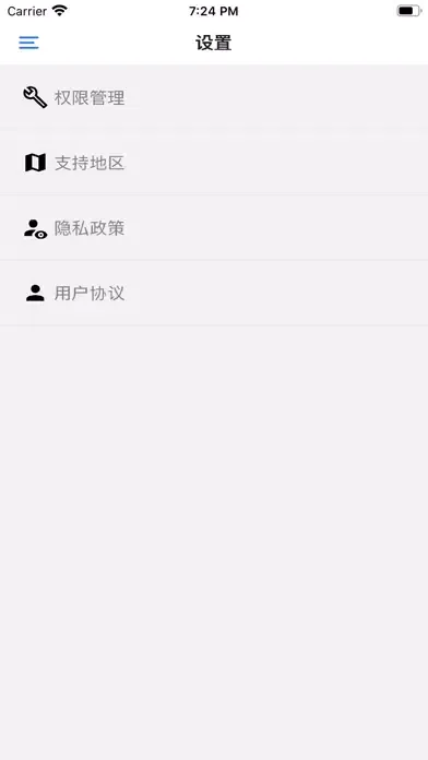 附近充电站 Screenshots