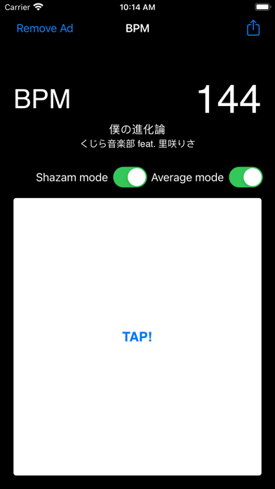 BPM スクリーンショット