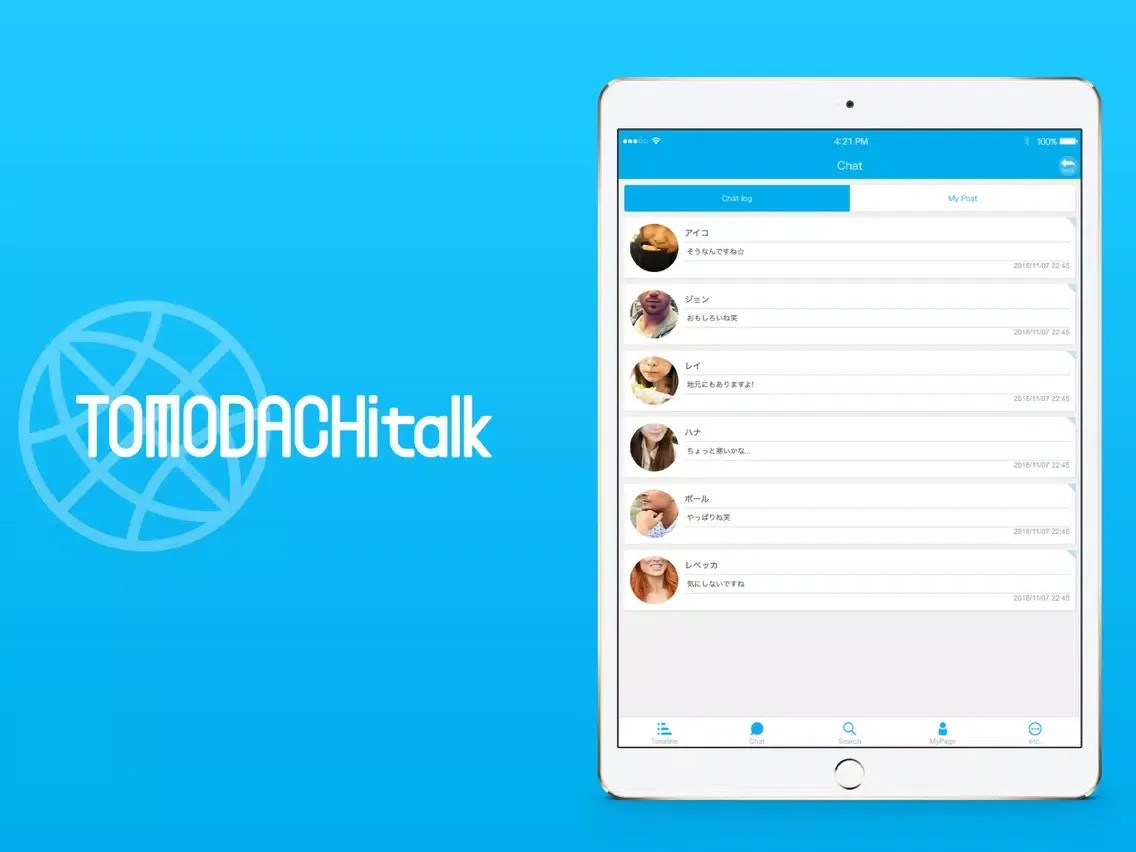 ภาพหน้าจอของ 海外・外国の友達さがせるアプリ TOMODACHItalk iPad 
