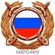 Проверка авто по базе ЕАИСТО Проверка авто по базе ЕАИСТО