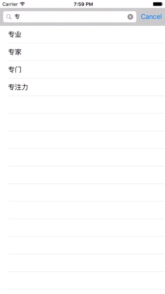 Ảnh chụp màn hình của eKamus Pro 马来文词典（无广告）