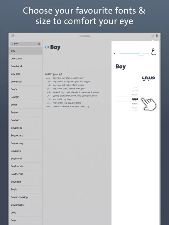 Captures d'écran de Arabic Dictionary - قاموس عربي iPad 