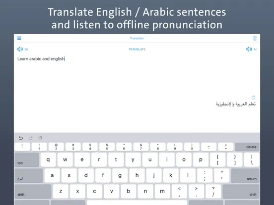 Captures d'écran de Arabic Dictionary - قاموس عربي iPad 