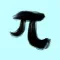 Pi Answer Game