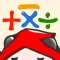 <脳トレ>もちずきんの算数ドリル