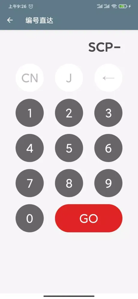 Ảnh chụp màn hình của SCP基金会