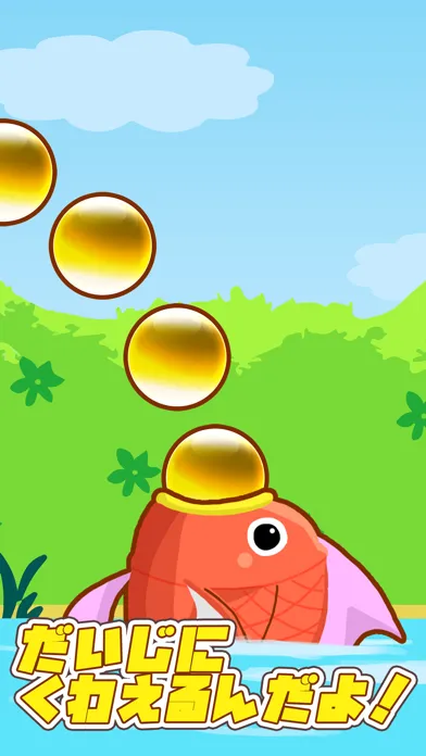 Capturas de pantalla de OJISAN's GOLDEN BALL!