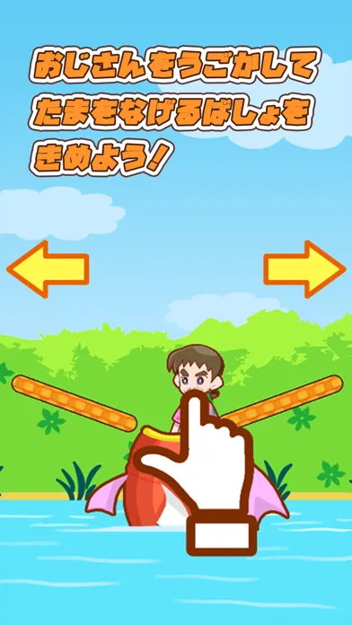 Capturas de pantalla de OJISAN's GOLDEN BALL!
