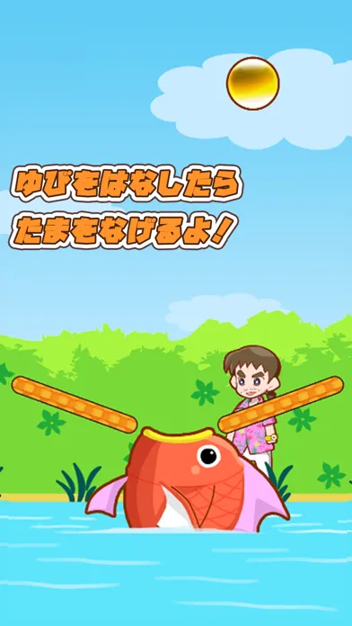 Capturas de pantalla de OJISAN's GOLDEN BALL!