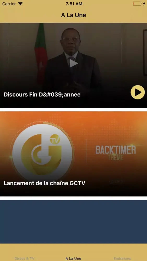 GCTV App স্ক্রিনশট