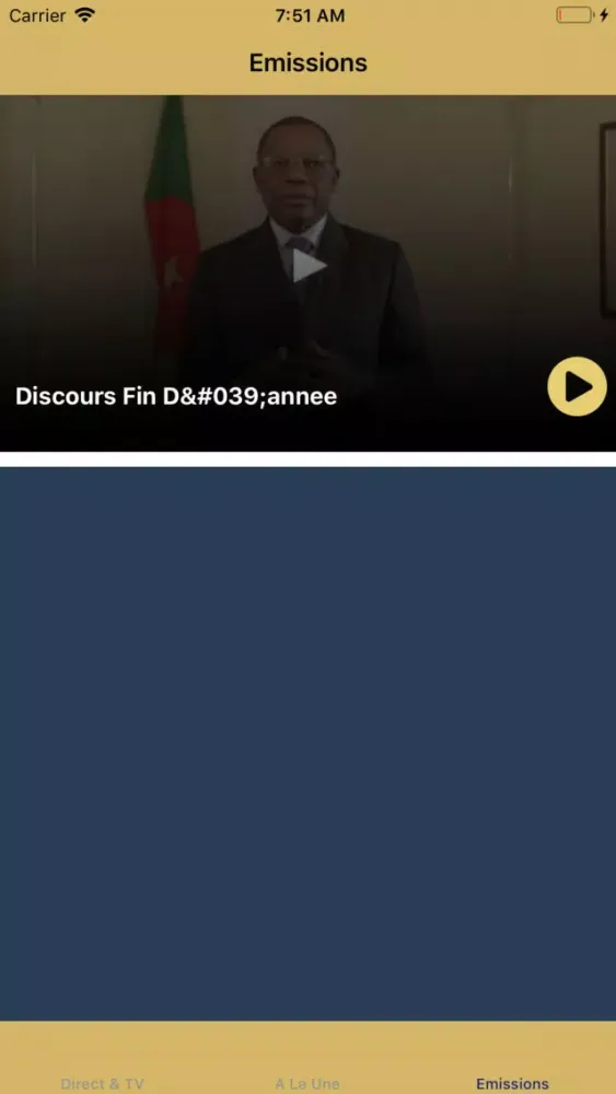 GCTV App স্ক্রিনশট