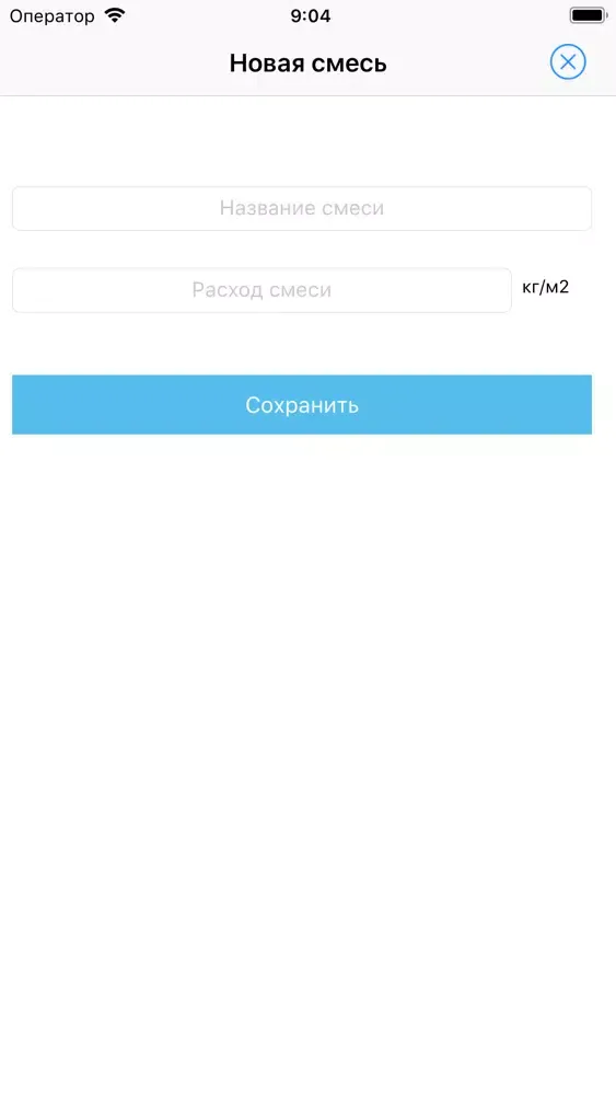 Скриншоты Calculation of asphalt