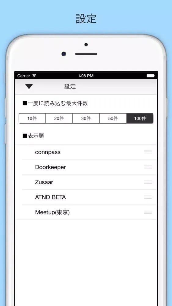 毎日のイベント Screenshots