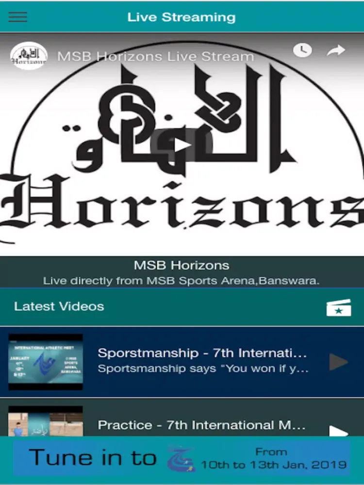 MSB Athletic Meet App iPad 应用截图