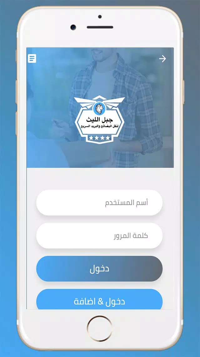 Capturas de pantalla de جبل الليث