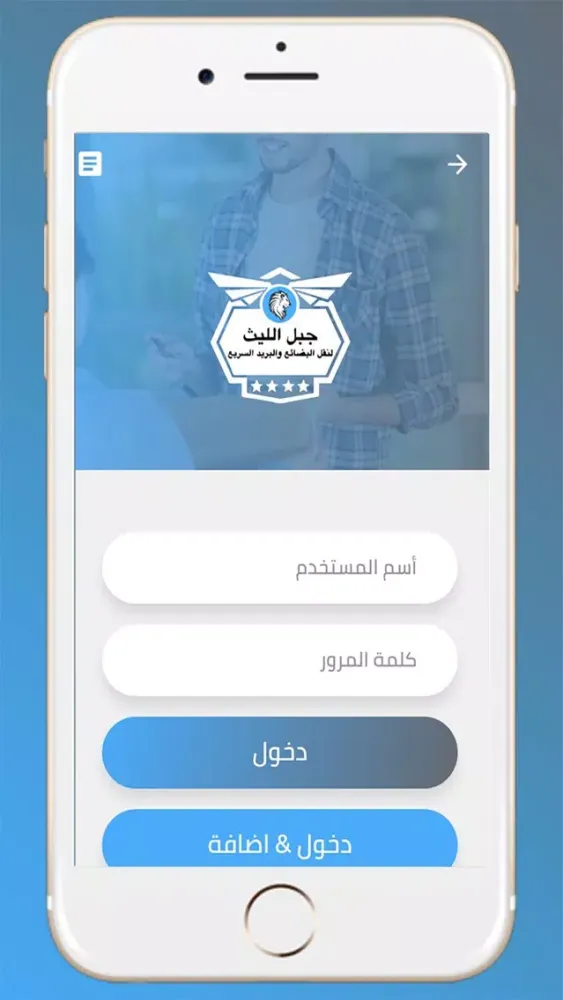 Screenshot di جبل الليث
