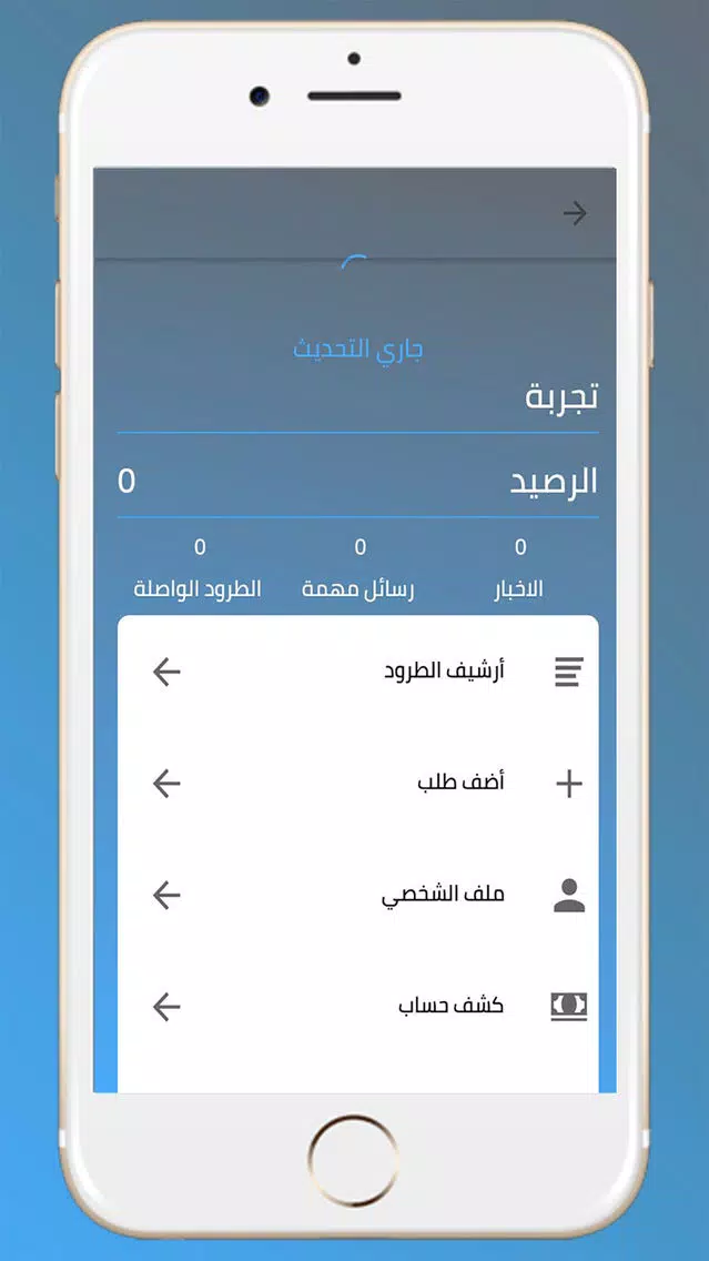 Capturas de pantalla de جبل الليث