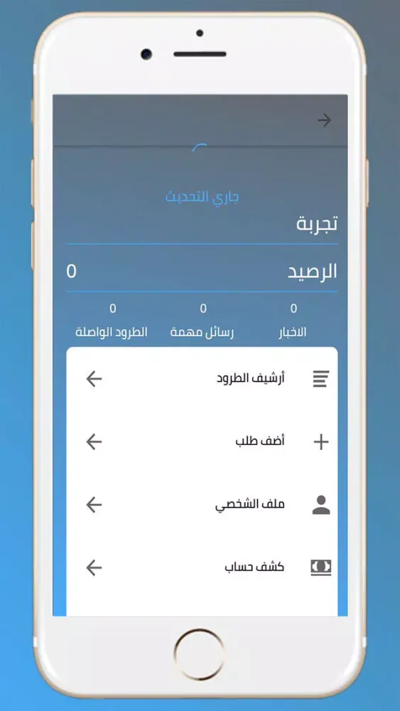 Screenshot di جبل الليث