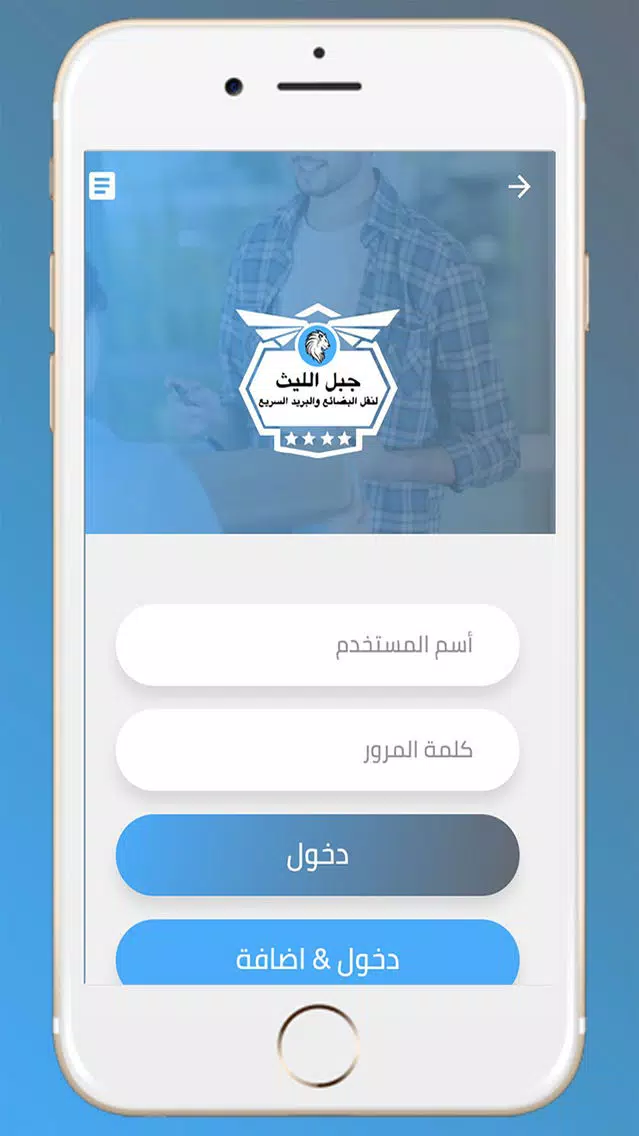 Capturas de pantalla de جبل الليث