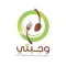 Wajbety - وجبتي