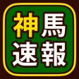 ipat投票データとオッズで収支アップ-ダビスタ競馬ゲーム攻略