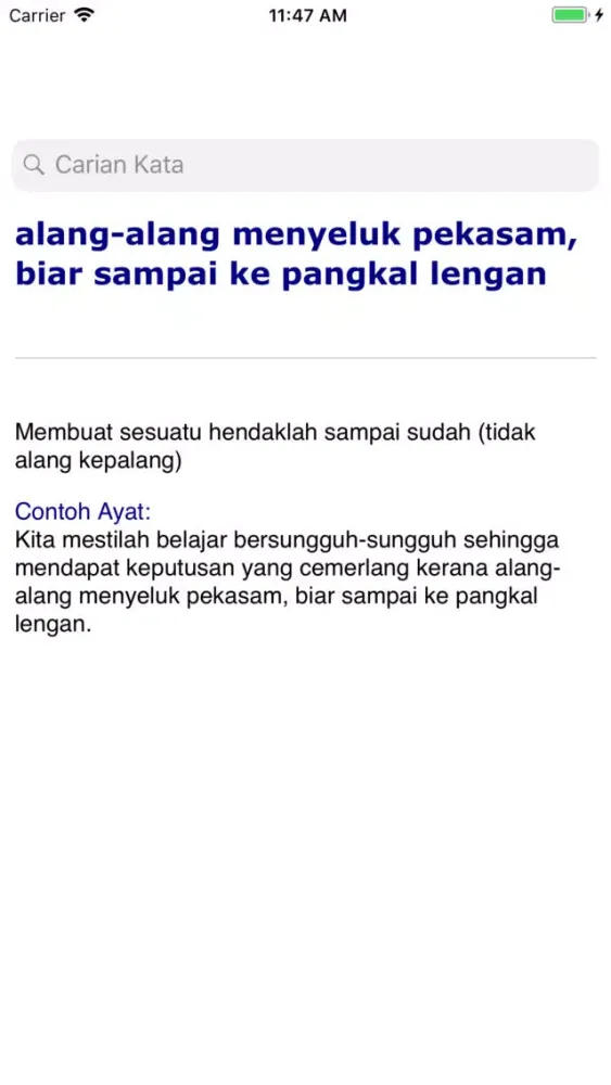 Kamus Melayu Offline應用截圖